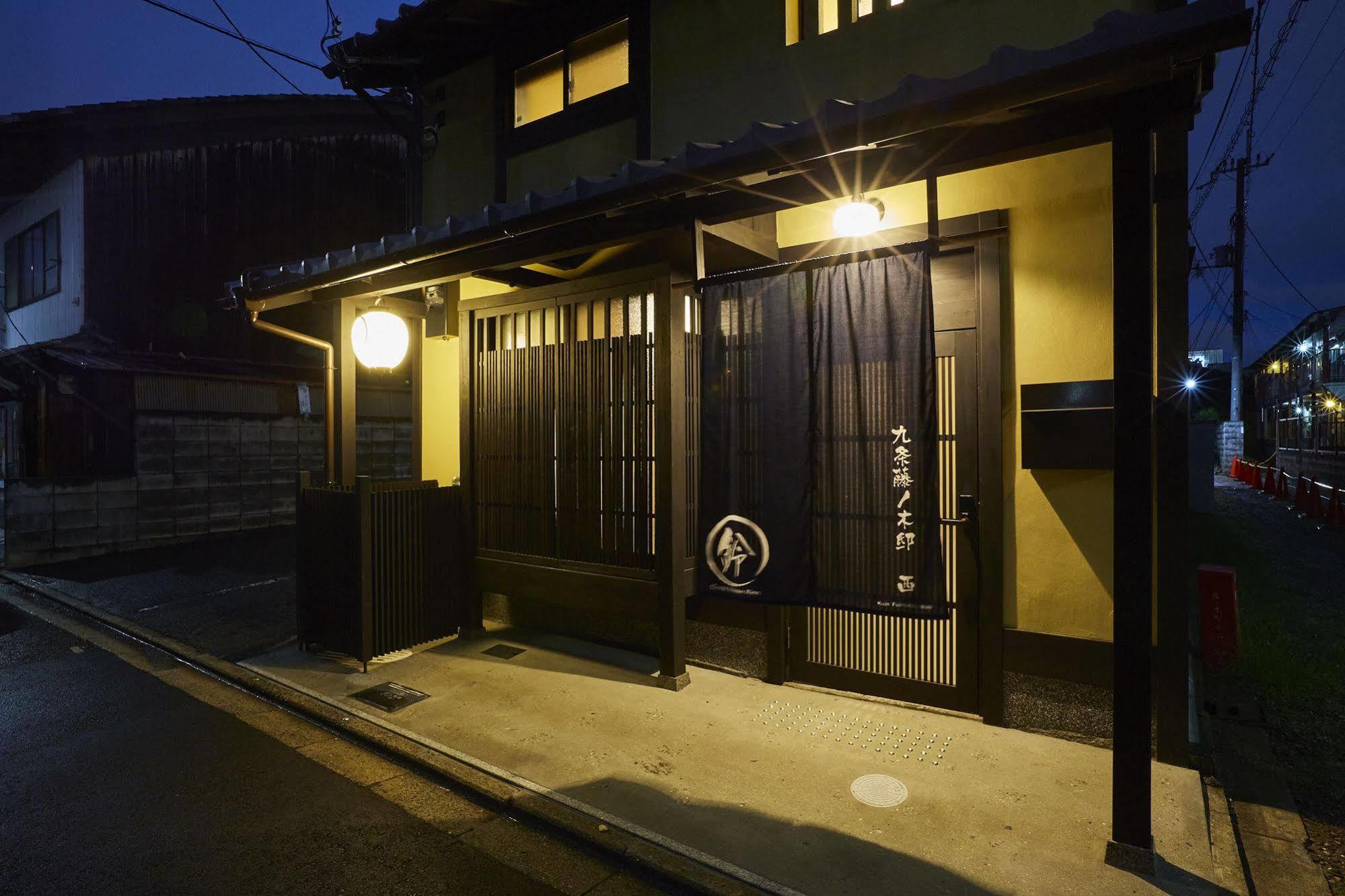 Rinn Kujofujinoki West Quioto Exterior foto